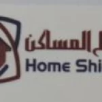 مكتب دروع المساكن للخدمات التجارية